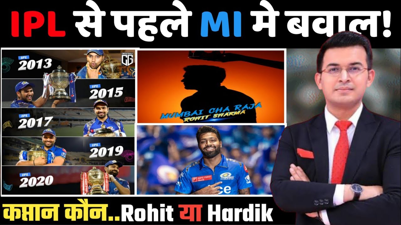 Mumbai Indians Captaincy Shock 🚨 | Hardik Pandya Update | IPL 2026 News