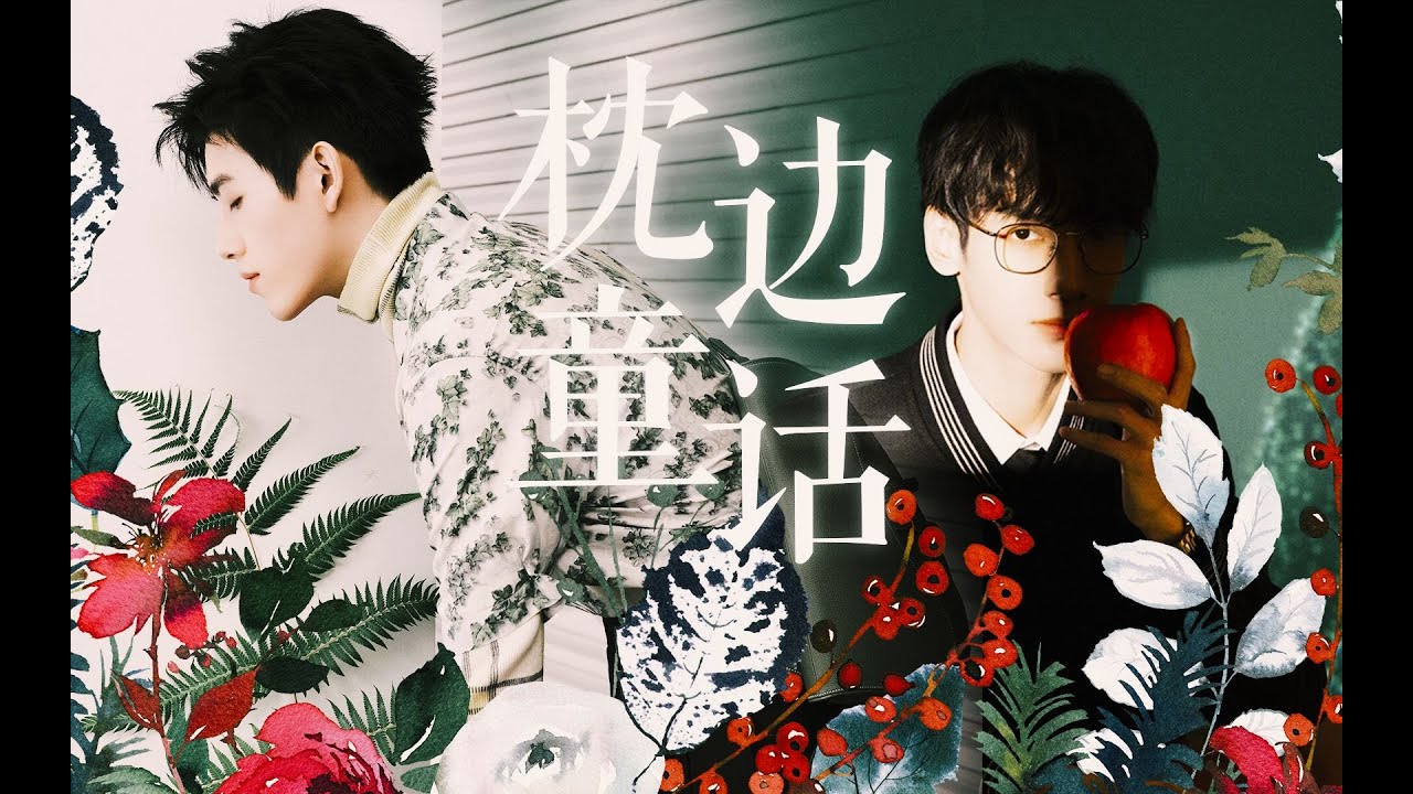[Vietsub FMV][Phi Vân Hệ] Xin hãy cùng nhảy lên nhân lúc câu chuyện cổ tích còn chưa kết thúc