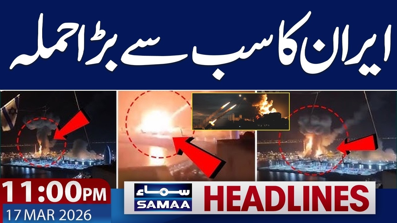 Iran Another Attack | Iran-US War | 11 PM News Headlines | 17 March 2026 | Samaa News
