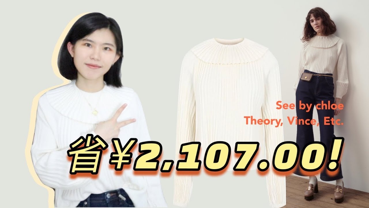 有哪些折扣网站？怎么找到折扣？五个小技巧，线上低至一五折买到轻奢品牌 | Sample Sale | Cash Back | Online Outlet