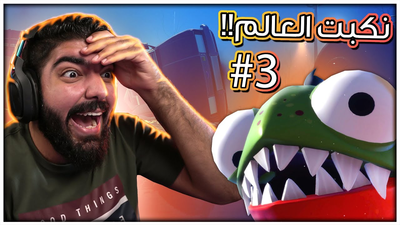 حوادث سيارات ومستشفيات !! - I Am Fish #3