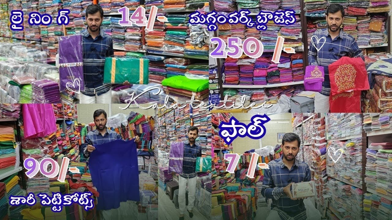 Unbelievable Ladies' Textiles at Kala Textiles - You Won't Believe the Prices!