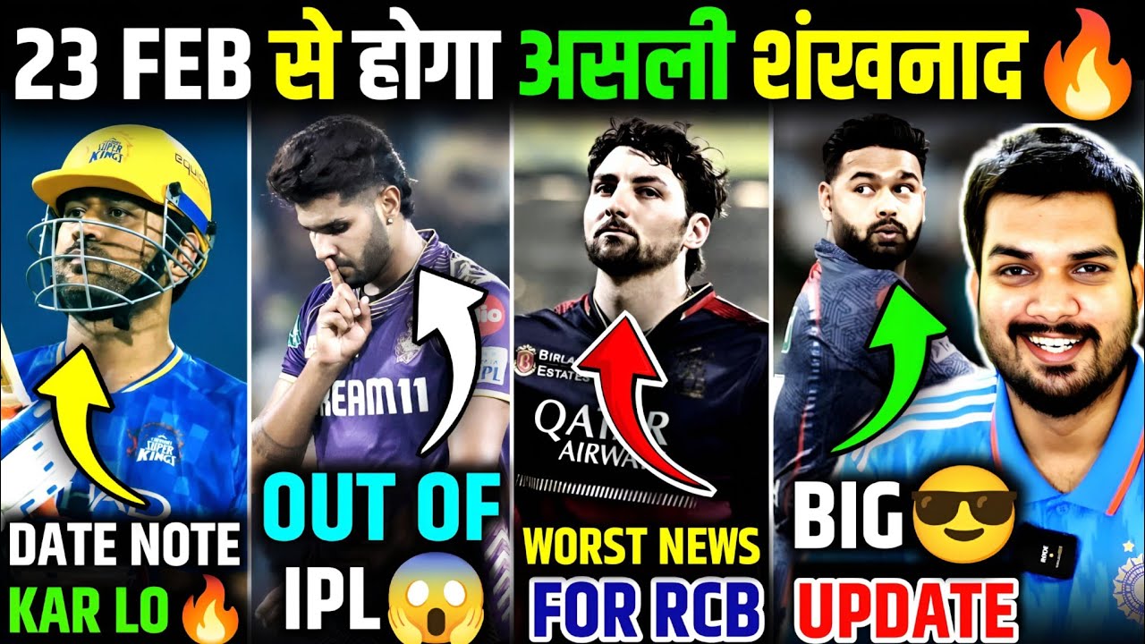 DHONI IS COMING ON THIS DATE🔥 | RCB KE STAR NE DIA DHOKHA💔 | BIG UPDATE ON PANT & RANA INJURY.