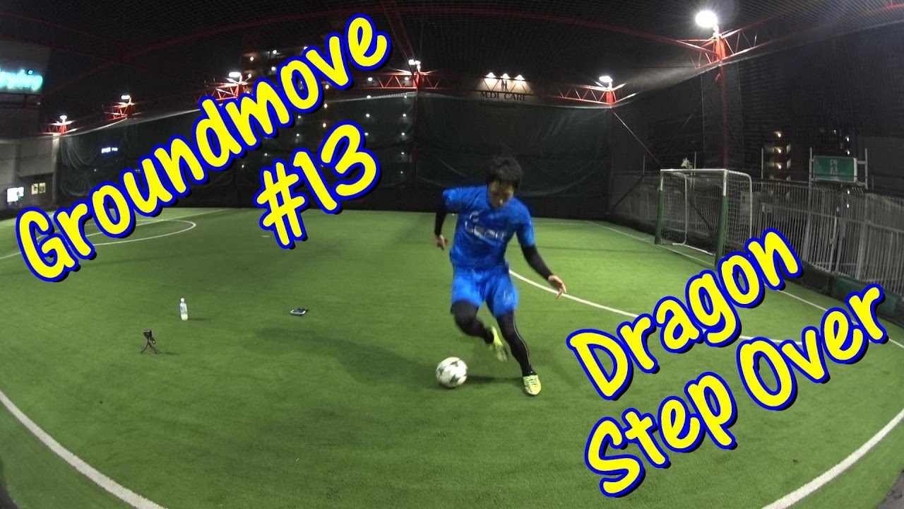 GROUNDMOVE #13 // Dragon Step Over (Sean) // HOW TO STREETSOCCER