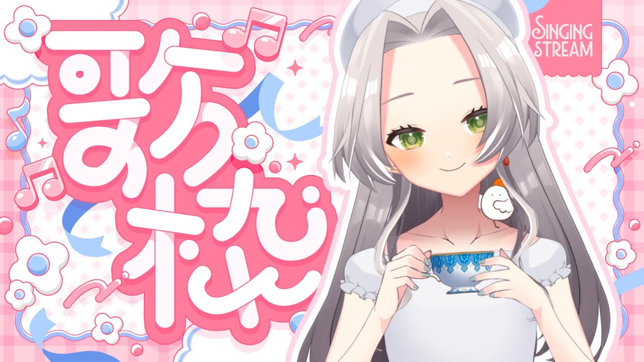 【#歌枠 & 雑談】英語か日本語でお願いします【個人Vtuber / ブランク・ウリカ 】  #karaoke #shorts