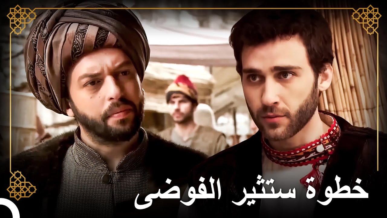 الرسام الذي جلبه إبراهيم إلى القصر | التاريخ العثماني