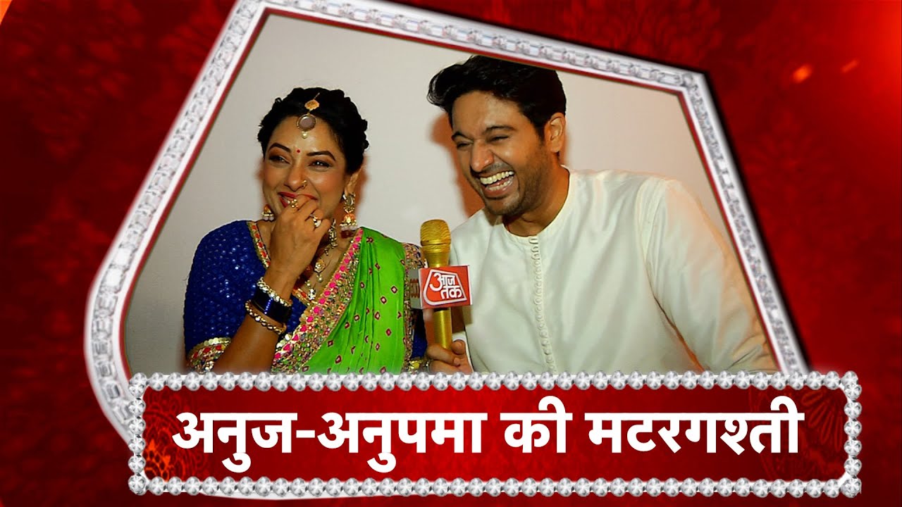 Anupamaa: MUST WATCH! OFF-SCREEN CHEMISTRY Of Anupamaa-Anuj