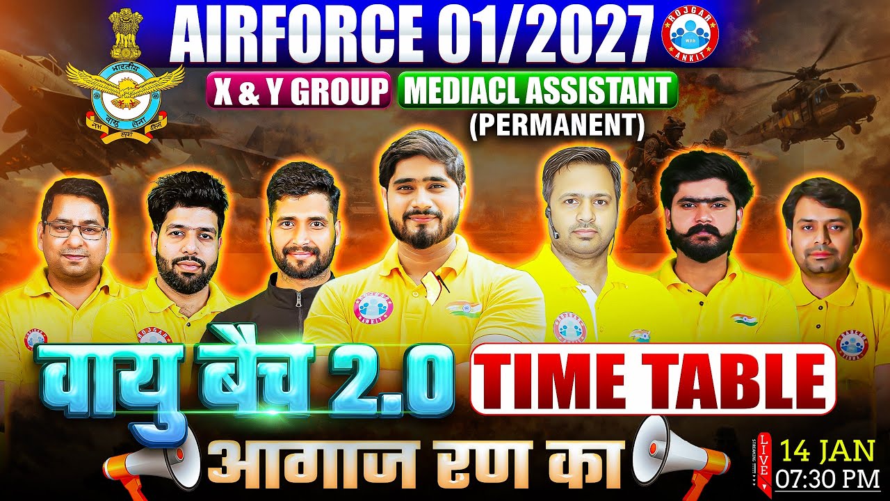 Airforce New Vacancy 2026 | वायु बैच 2.0 | Airforce Batch Team, Time Table | By Dharmender Sir
