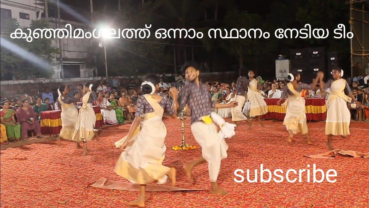 ടീം രുദ്ര ഉദുമ കാസർഗോഡ്🥰 #kaikottikalidance