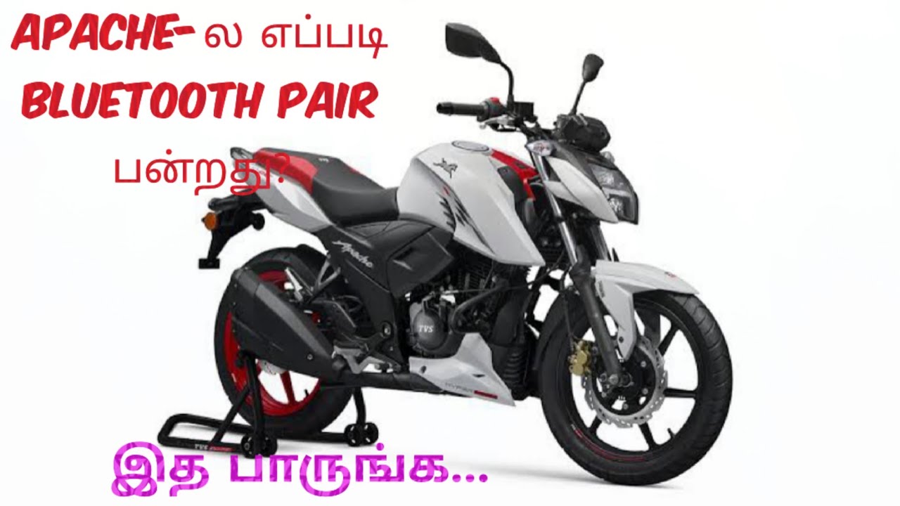 How to connect Bluetooth mode on tvs apache/jupiter/ntorq in tamil
