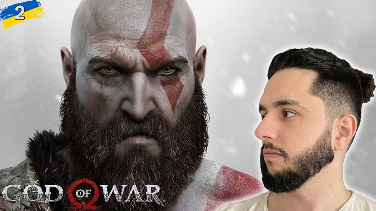 ДАЛЕКА ДОРОГА - God of War проходження українською #2