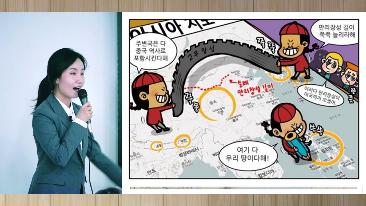 대한사랑 역사특강, 동북아전쟁과 다시찾는 우리역사, 이주희 교육위원