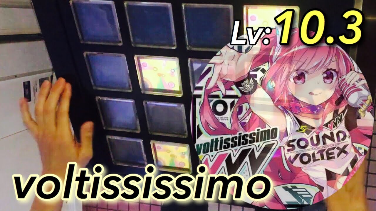 【BPM225】voltississimo(EXT) EXCELLENT【jubeat festo】