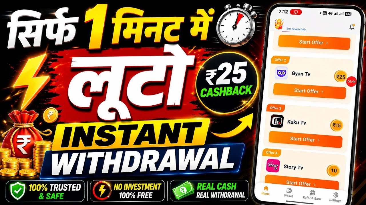😱New Upi Money Earning App New Loot Offer Today Free Paytm Earning App New Earning Loot Offer 
