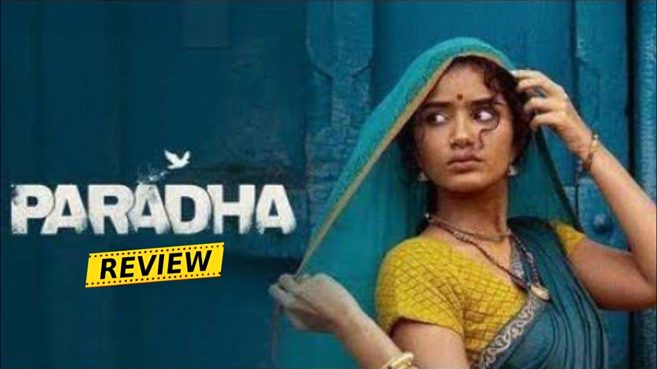 Paradha Review | Paradha Movie Review | #Anupama #Parameshwaram | @Thyfilmview #shortsfeed  
