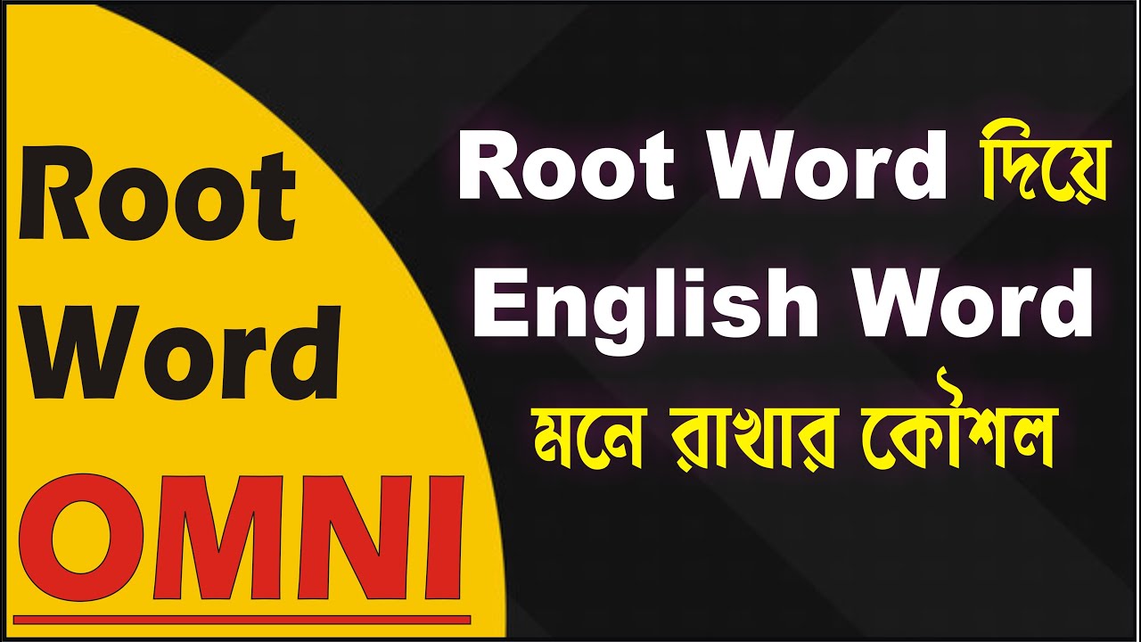 Root Word Omni | One Word Substitution | Vocabulary Through Root Words | 