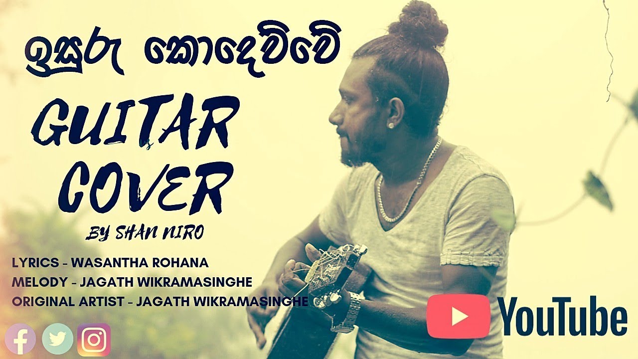 Isuru Kodewwe - Guitar Cover by Shan niro