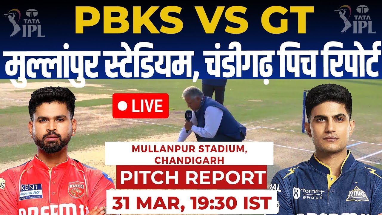 PBKS vs GT IPL Match Pitch Report, mullanpur cricket stadium Pitch Report, Chandigarh Pitch Report