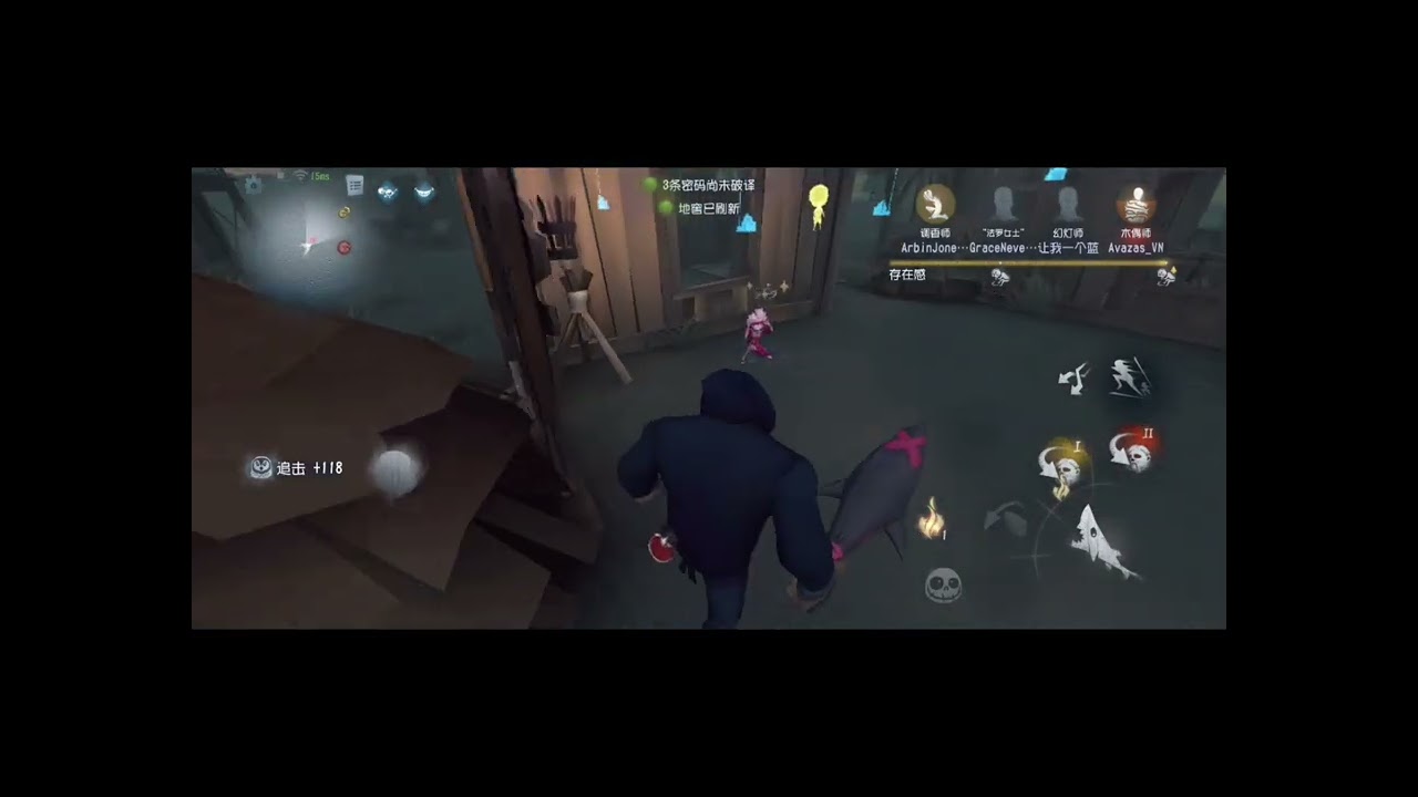 ［第五人格］已极致的追击手法拿下四捉