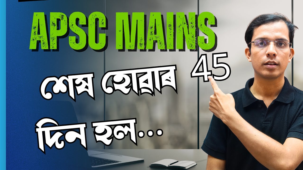 It&rsquo;s been 1.5 months since Mains&hellip;এতিয়া পিছে. ??