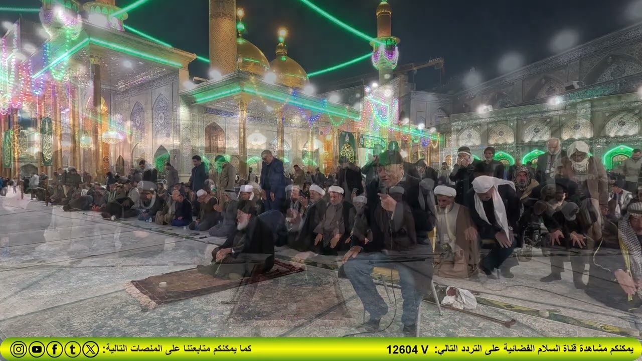 21/1-2026 صلاة العشائين لسماحة المرجع الصدر (دام ظله) في العتبة الكاظمية المقدسة