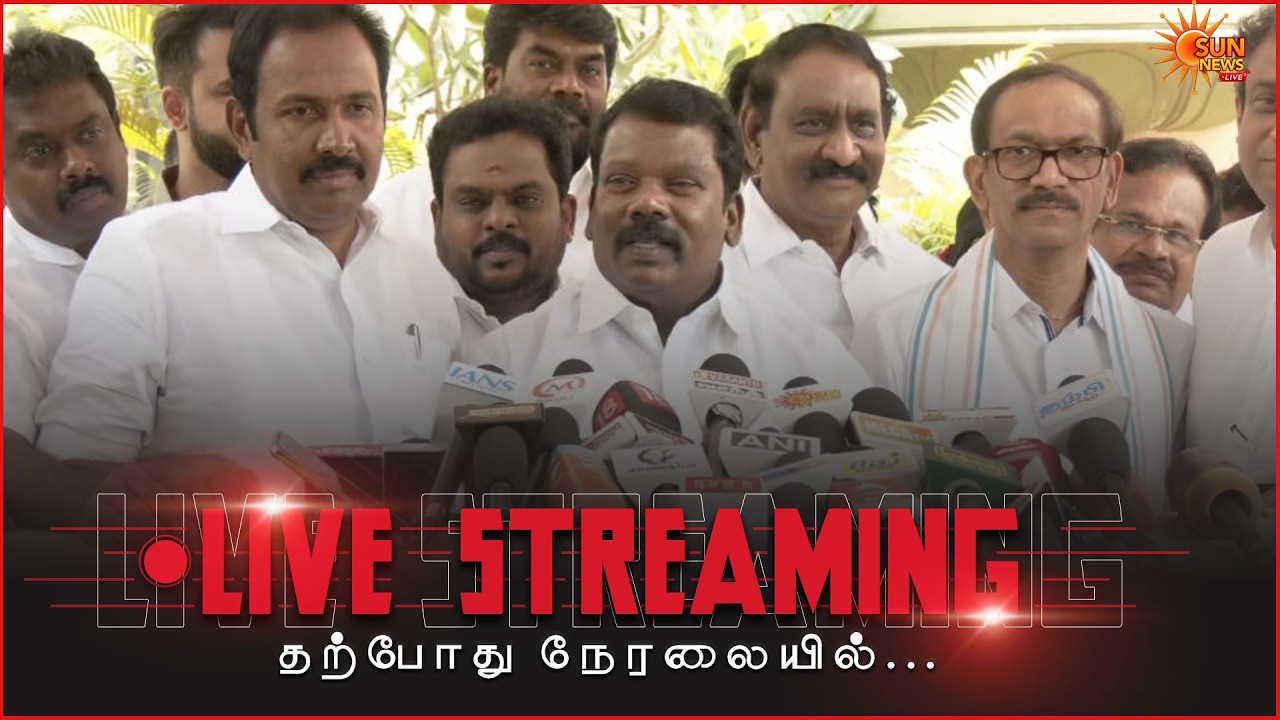 🔴LIVE : Selvaperunthagai Press Meet | செல்வப்பெருந்தகை செய்தியாளர் சந்திப்பு | Congress | Sun News