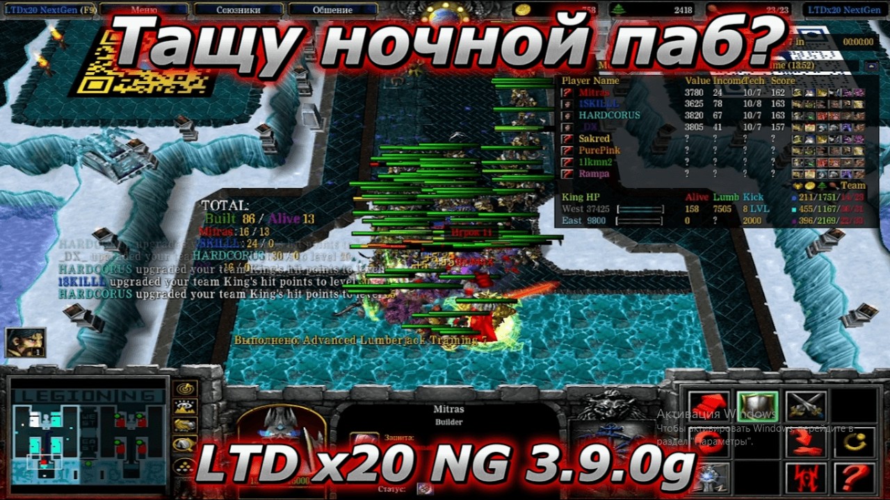 LTD x20 NG / Тащу ночной паб?