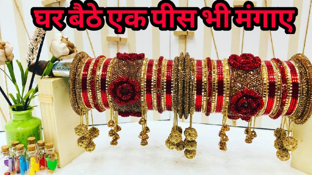 Bridal Chura In Cheapest Price | Guaranteed इससे सस्ता चूड़ा कही नहीं | Matke wali gali sadar Bazar