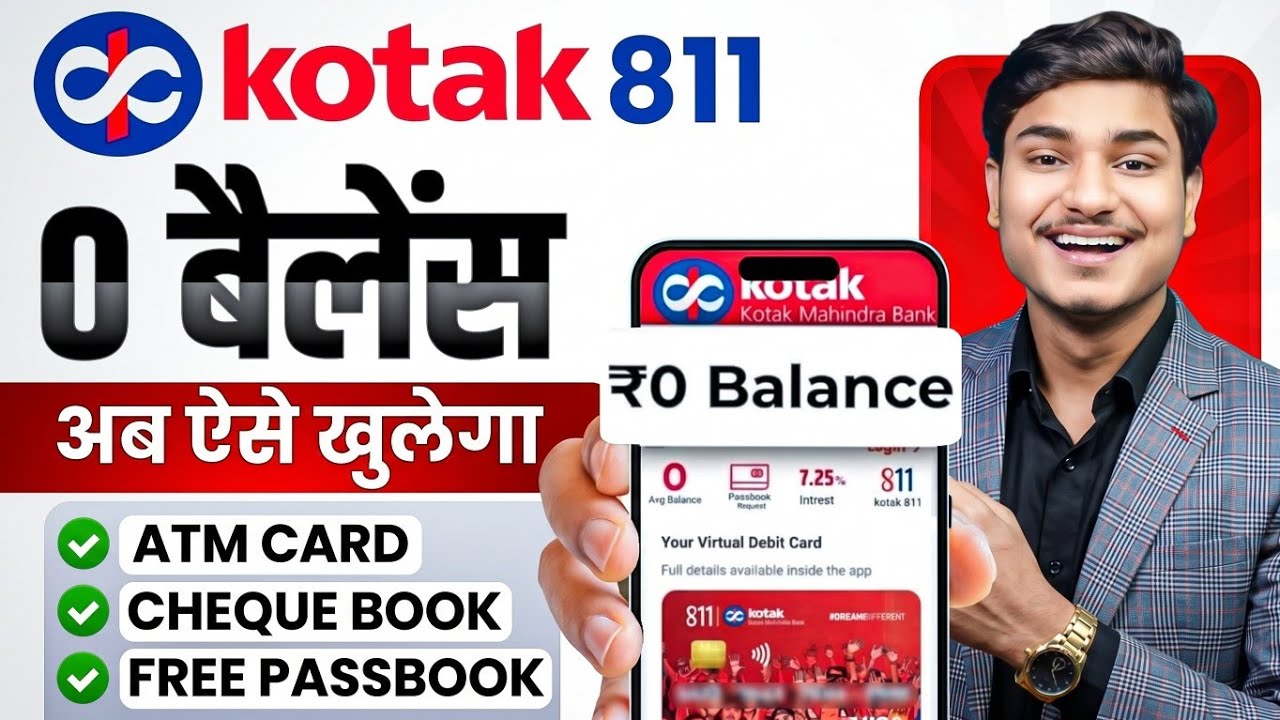 Kotak Mahindra Bank Open Account Zero Balance | Kotak 811 Account Opening Online Zero Balance