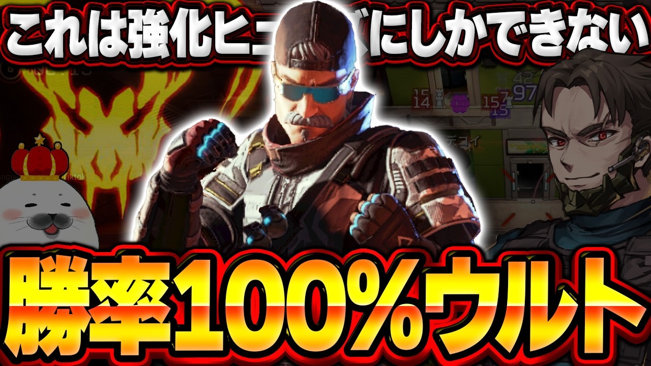 『新ヒューズ』しかできないチャンピオンの取り方がこれ【Apex Legends/PC版ソロプレデター】みらたんぐ めんど マザーロード プラウラー R301 カービン  シーズン28 スプリット1