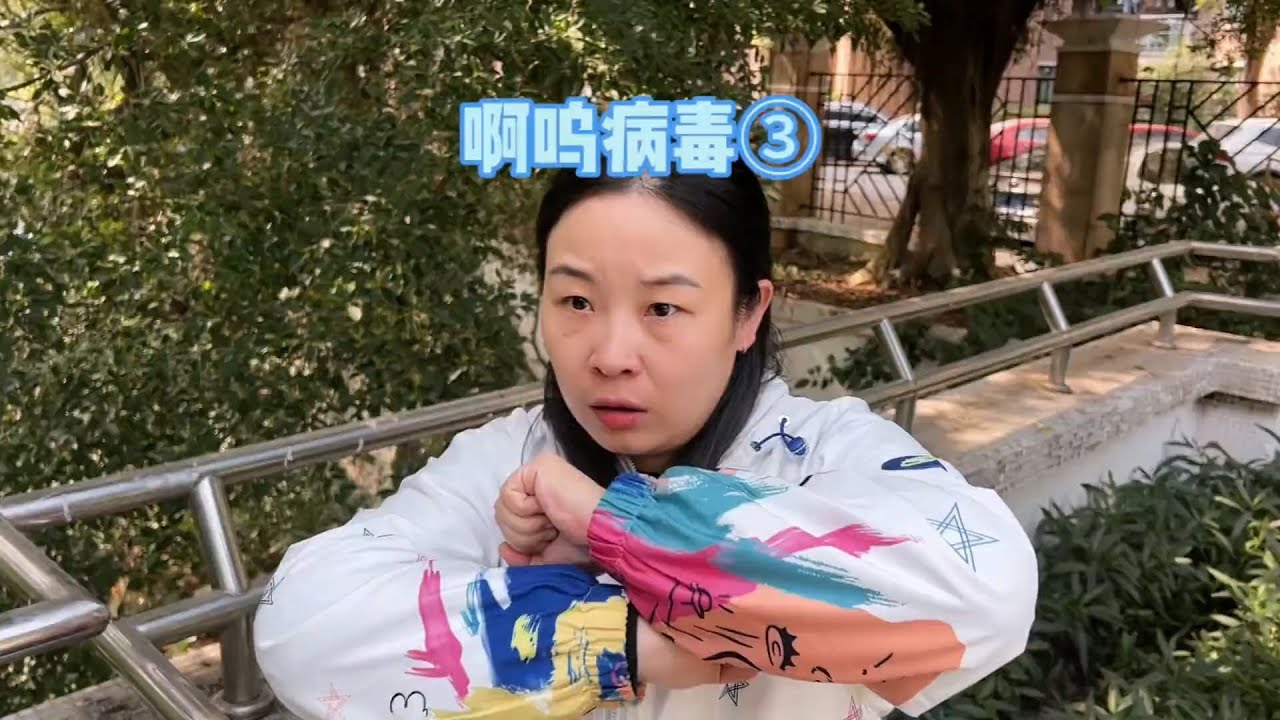 这种情况太难破解～ 【赵多福】#多福学姐