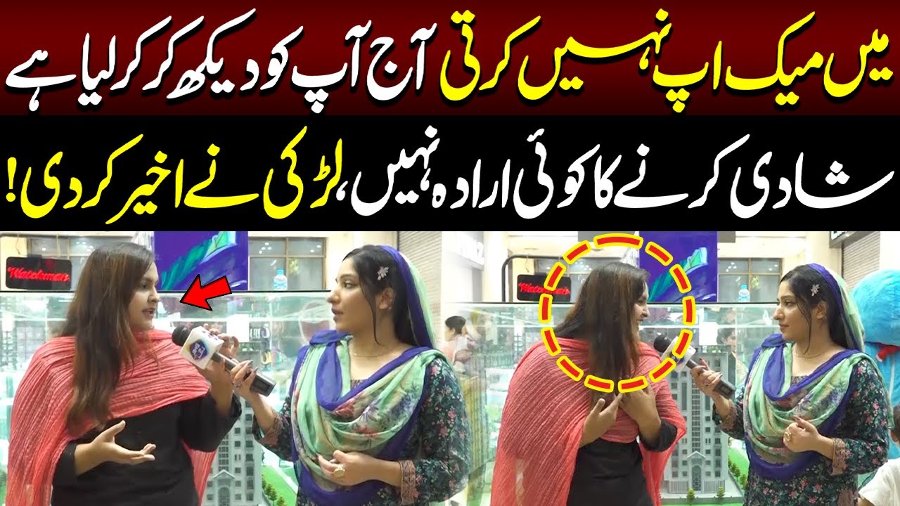 Ma Make Up nhe karti Aj Apko Dekh kar Kar Liya hai! | Sayapa | Full Program | 13 Sep 2025