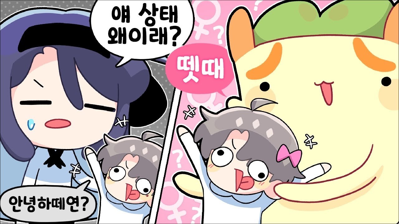 [김뿡] 고짜누