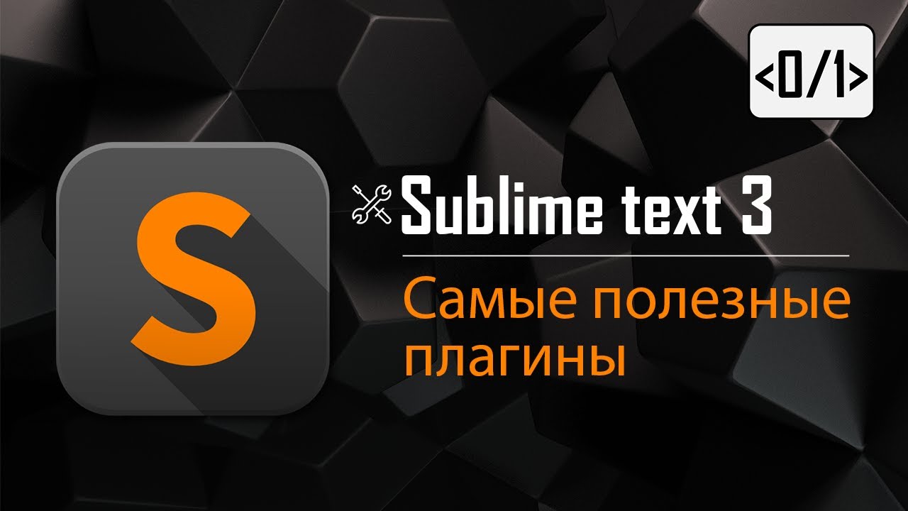 Установка и настройка Sublime text 3. Самые полезные плагины для верстки и не только.