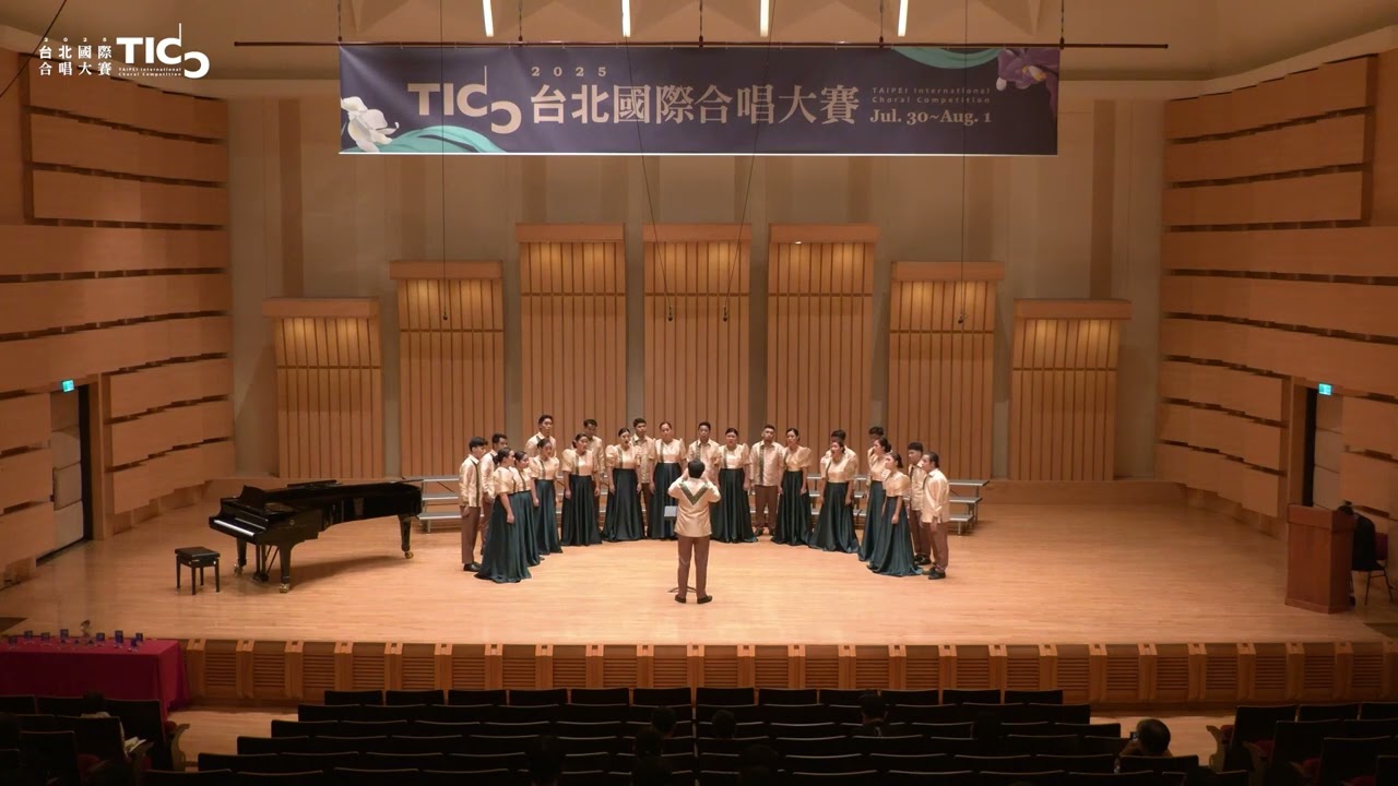 TICC 2025 - C1. 聖樂組 Musica Sacra｜Dasmariñas Chamber Singers