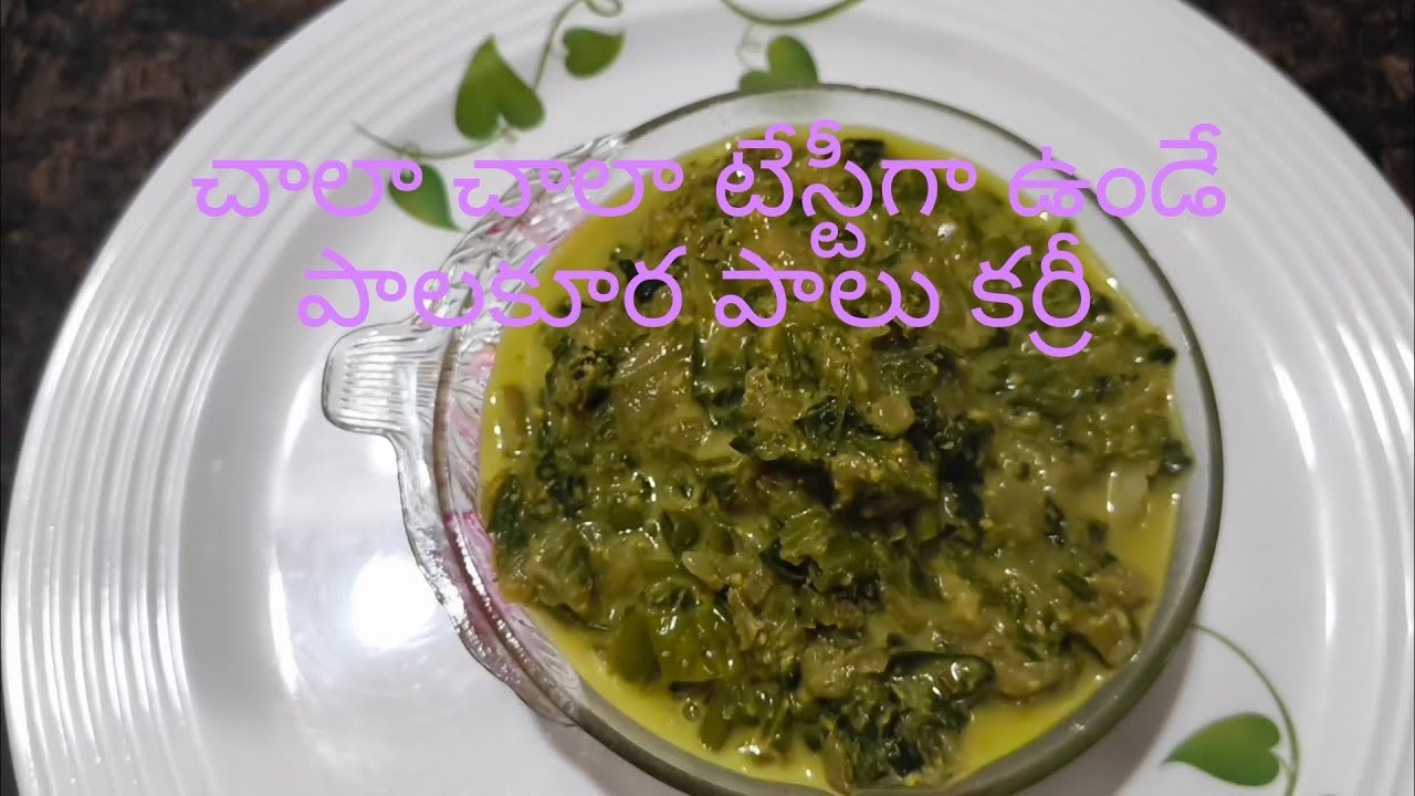 Healthy Palak Milk Curry | Spinach Cooked in Milk | Easy South Indian Recipe