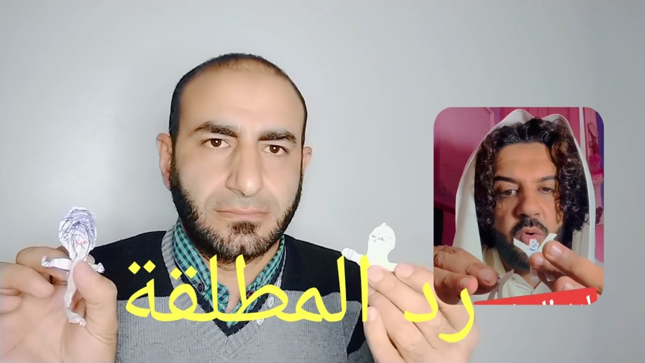 احلي وصفه ( لرد المطلقه وجلب الحبيب) دجل وشعوزه