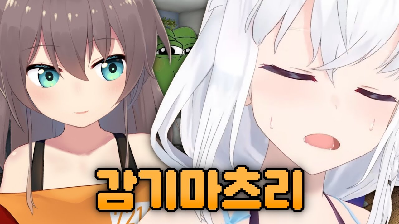 나츠이로 누구세요?