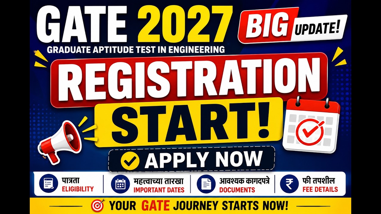 GATE 2027 Registration Start 🔥| Online Form कसा भरायचा? | Step By Step Guide I GATE Application Form