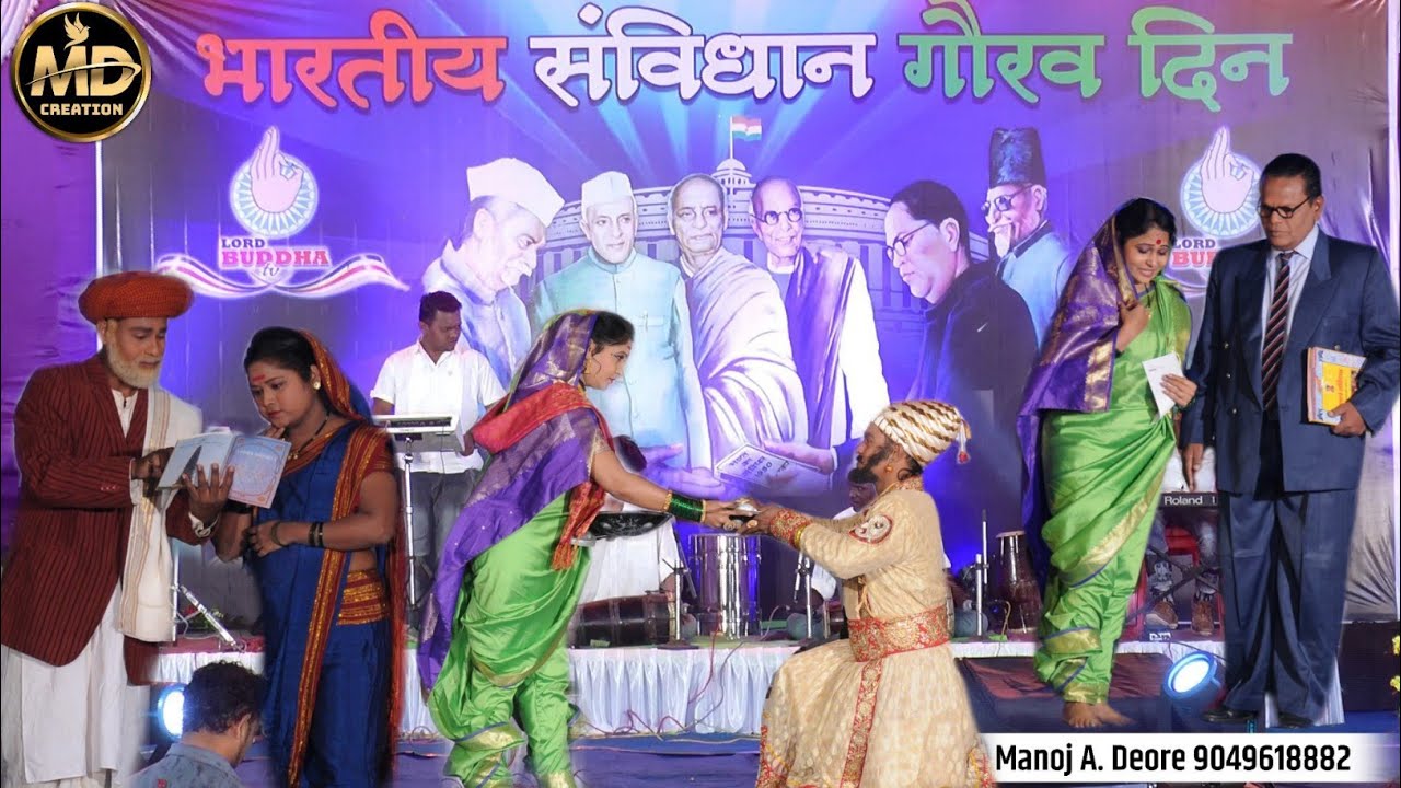 #संविधान_गौरव_दिन_महोत्सव_मालेगांव_2018