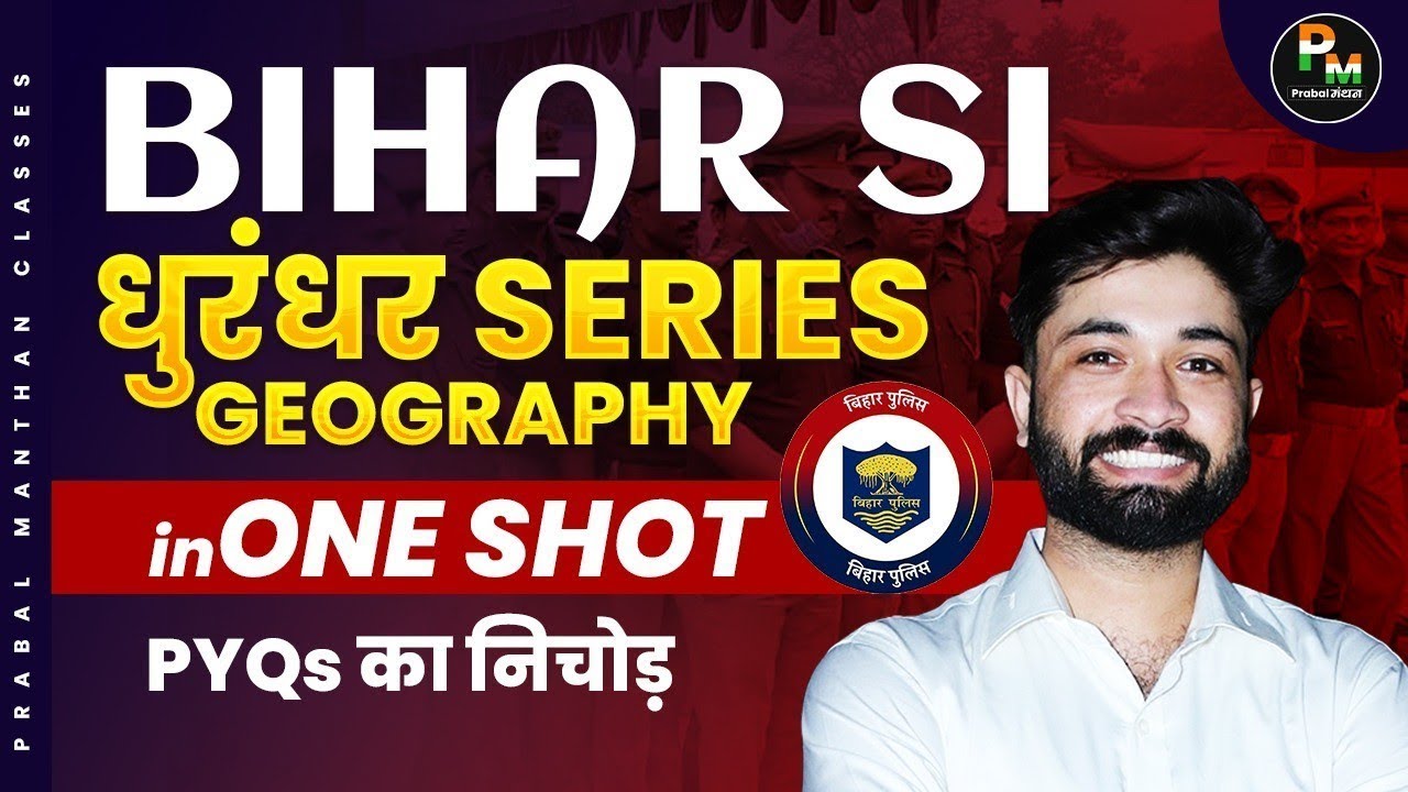 Bihar SI 2026 | Geography In One Shot By Prabal Sir | Dhurandhar Series | Most Important Questions