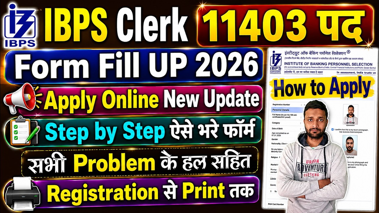 IBPS Clerk Form Fill Up 2026 Step by Step - Notification 2026 How to Apply Online - Form Kaise Bhare
