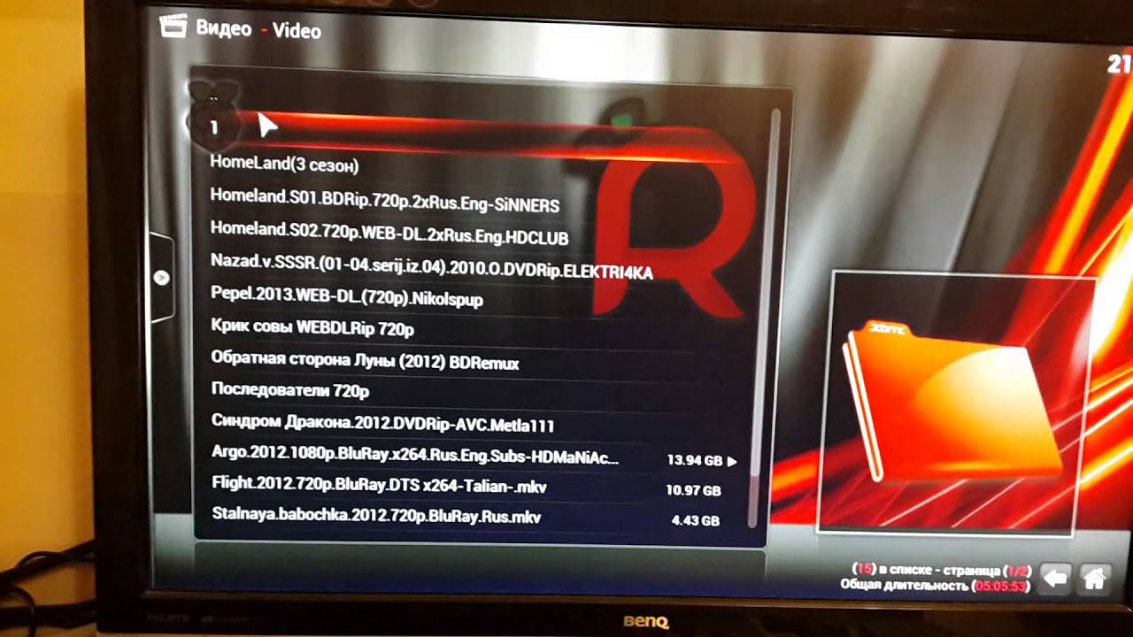 XBMC on Raspberry Pi