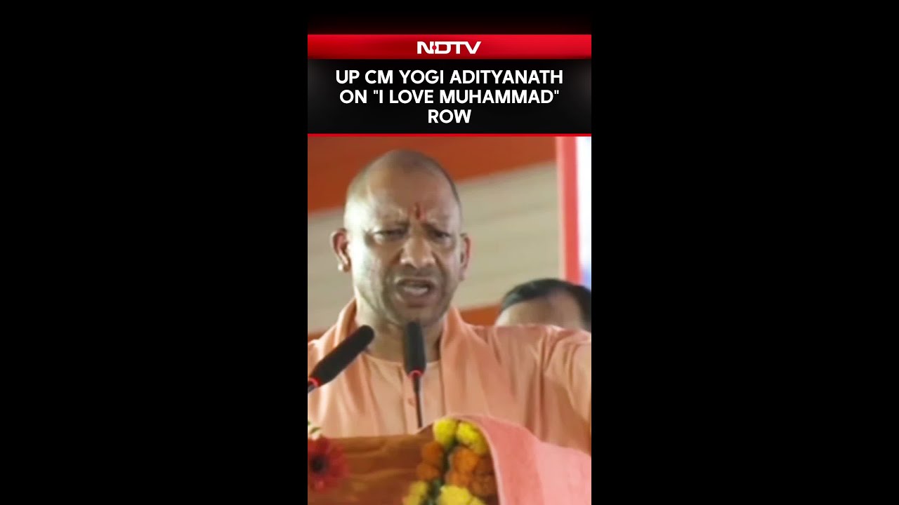 Yogi Adityanath Reacts To 