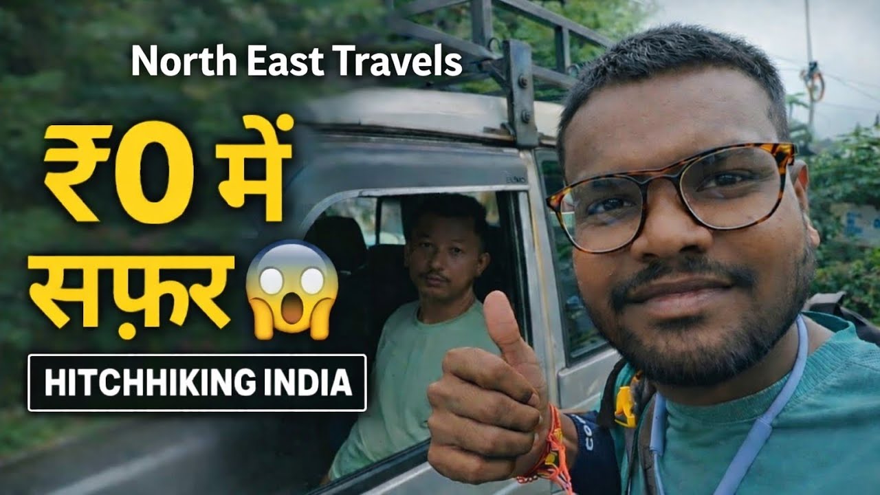 || NorthEast Travel HICHHIKING || #travel #arunachalpradesh  Zero Budget 🧳 Travel