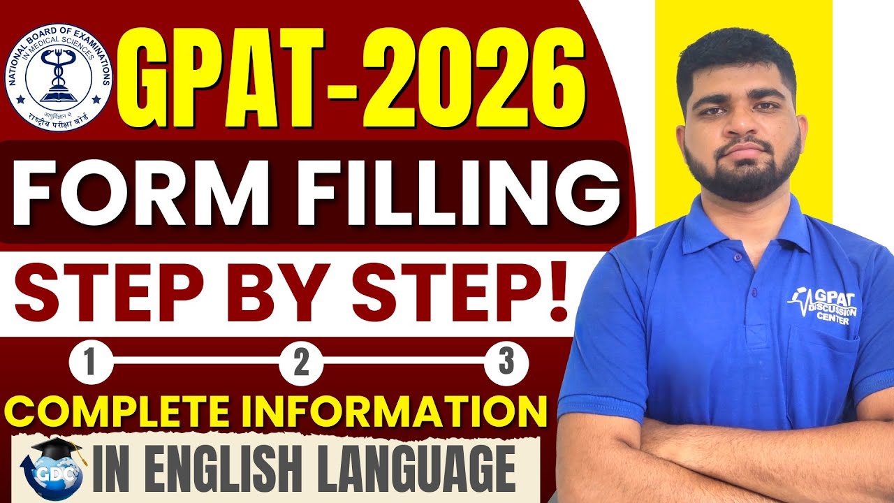 GPAT-2026 || ЗАПОЛНЕНИЕ ФОРМЫ | ПОШАГОВАЯ ПРОЦЕДУРА || ПОЛНАЯ ИНФОРМАЦИЯ #руководствопозаполнению...