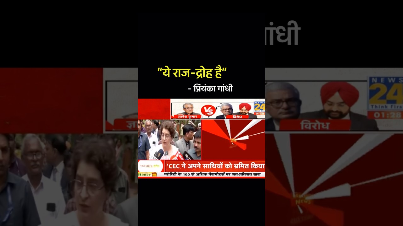 Priyanka Gandhi gave Belt Treatment to ECI 🔥