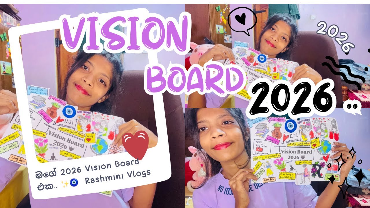 හීන හැබෑ කරන මගේ vision Board එක ... 🧿🤍✨| 2026 අවුරුද්දට ♥️✨|සිංහල vlog|  #visionboard 
