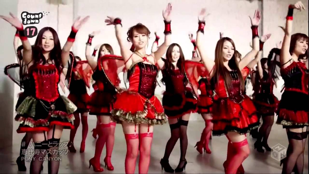 Ebisu Muscats - Honey Trap