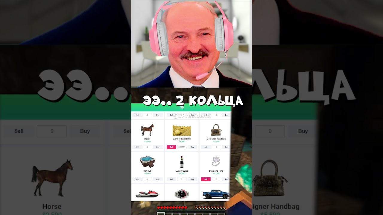 Как потратить 100 миллиардов долларов? #юмор #приколы #шортс #мем